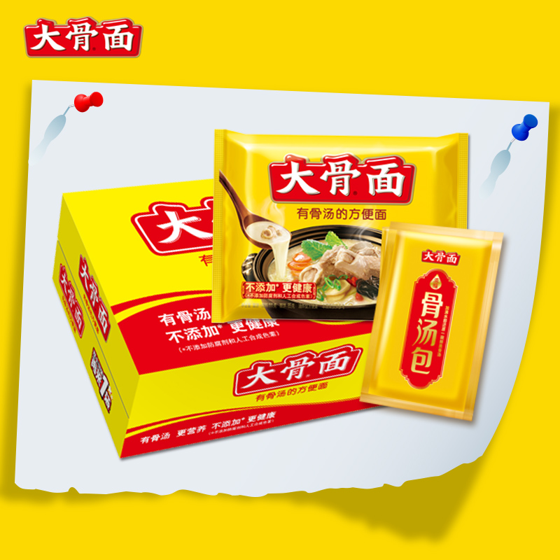 京东超市 居家日用品 精选商品跨品类买4免2 品满199减100 图8