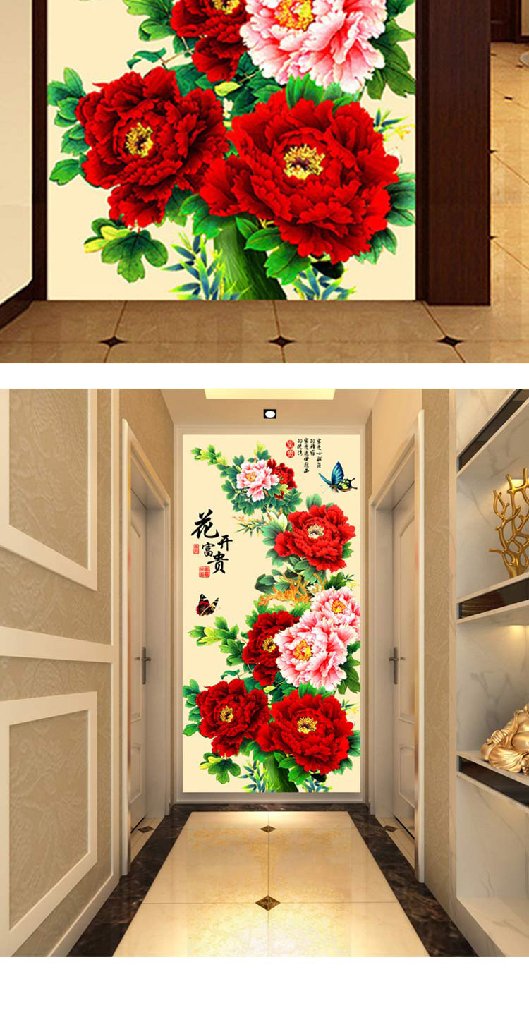 花开富贵牡丹玄关过道走廊客厅餐厅书房背景墙墙纸墙布壁画艺术宫廷