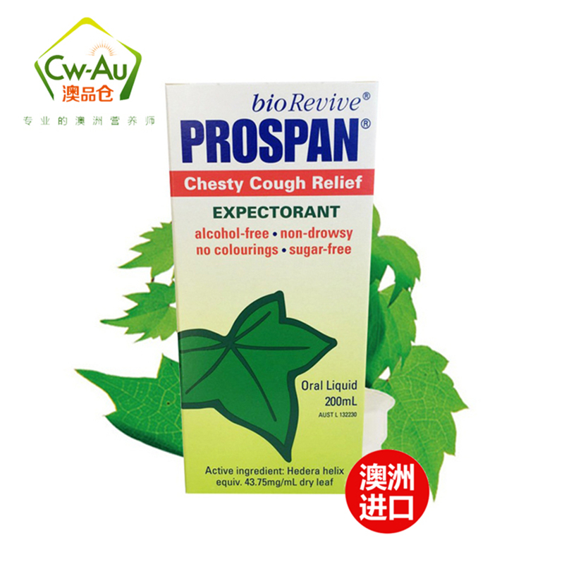 德国 沐舒坦小绿叶小青蛙 成人 儿童 止之咳防雾霾润喉 舒缓 糖浆 小