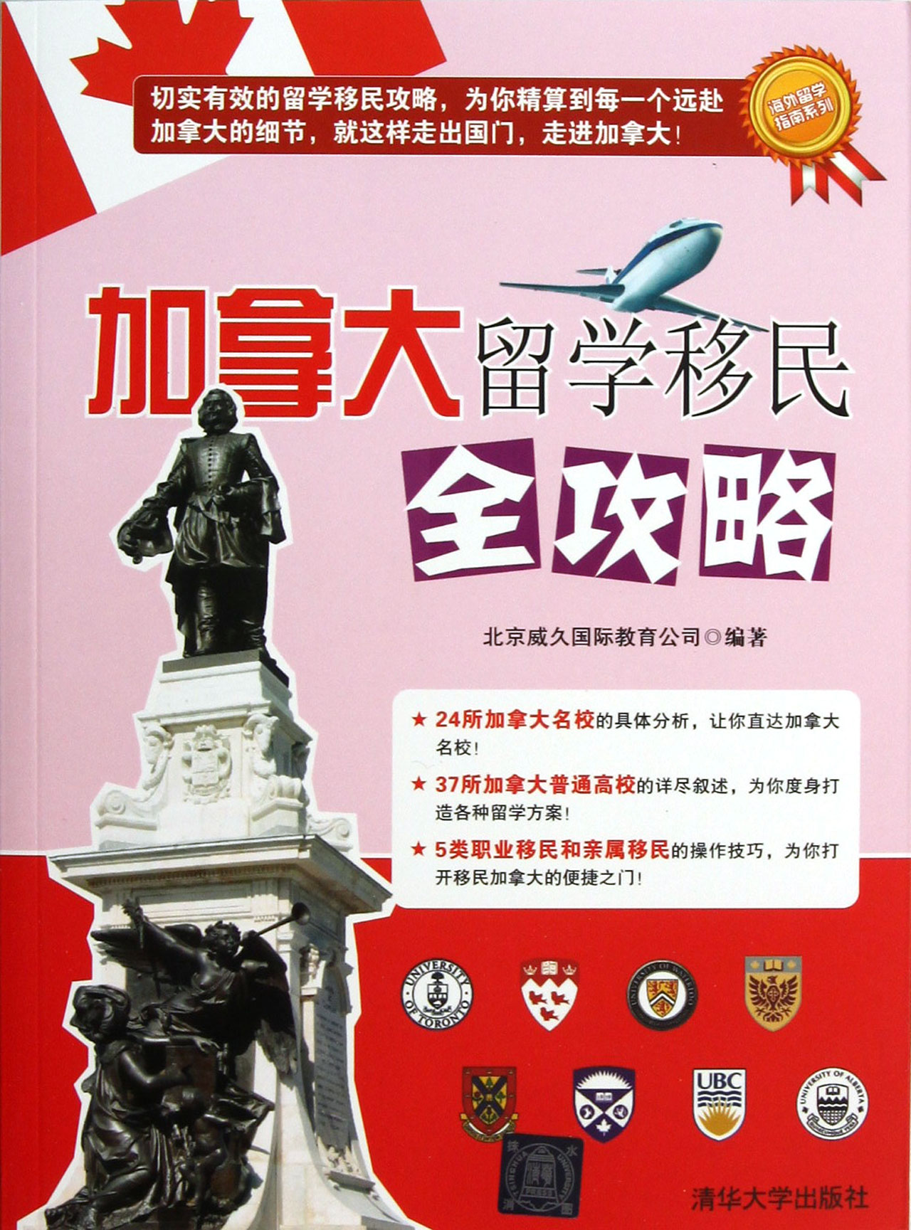 海外播放器哪個好用_海外比價器_海外游戲比價器