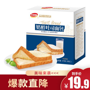 达利园 奶醇吐司面包 牛奶味 675g
17.9元（下单立减）