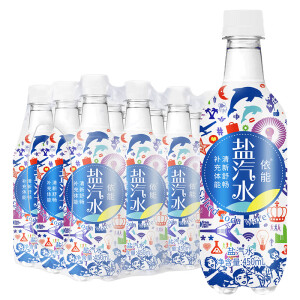 yineng 依能 盐汽水 450ml*15瓶 *2件
57.42元（2件9折）