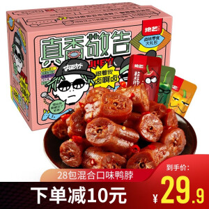 绝艺 卤味鸭脖 混合粒粒鸭脖 28包
19.9元（需用券）