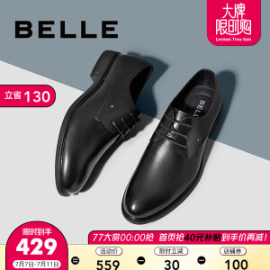 京东PLUS会员： Belle 百丽 10503AM0 男士商务正装鞋   361.05元包邮（需用券）