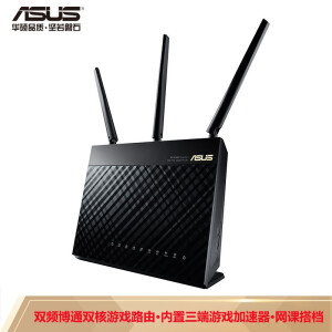 ASUS 华硕 RT-AC68U AC1900M 双频千兆 无线路由器   489元（需用券）