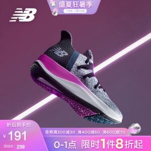 10日0点： New balance Cypher V2 WSRMCLB2 女款跑步鞋   191.2元包邮