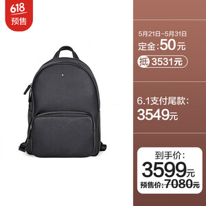 61预售: mont blanc 万宝龙 113950 男士双肩包 | 价格网-专推电商神