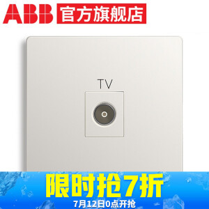 ABB 轩致系列 电视插座   34.51元包邮