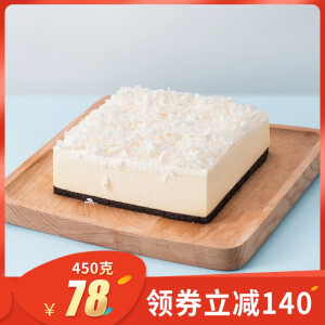 京东PLUS会员： 贝思客 雪域牛乳芝士蛋糕 1磅
58元包邮（需用券）