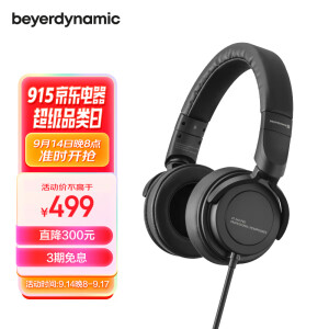 20点开始：beyerdynamic 拜亚动力 DT240 Pro 头戴式监听耳机