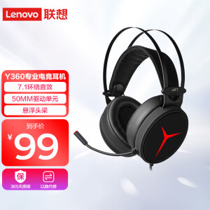 Lenovo 联想 拯救者Star Y360 耳罩式头戴式有线耳机