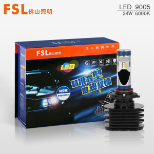 FSL 佛山照明 劲光系列 H1/4/7/9 长寿超亮型 LED汽车灯   218元包安装（需用券）