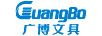 广博（GuangBo） 文件管理