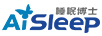 睡眠博士（AiSleep） 枕巾枕套