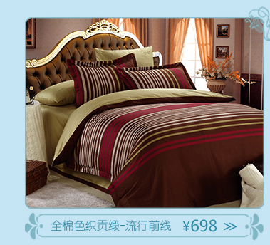 kencato/肯凯图折扣专场 - 肯凯图家纺专场 - 京东闪购 - 红