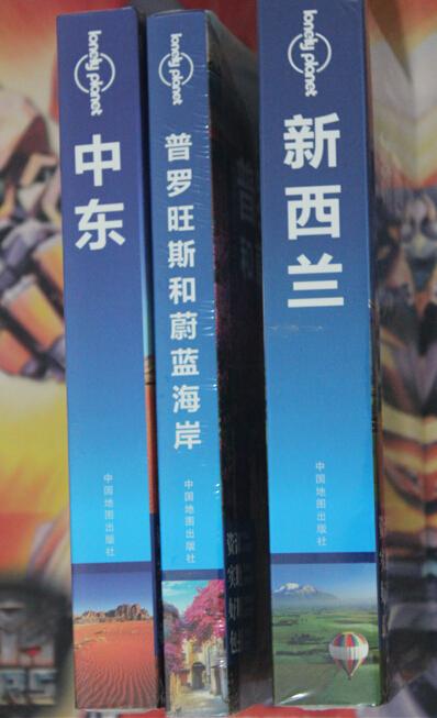 这是中文第一版，但是却是LP介绍普罗旺斯的第八版了。无论普罗旺斯-阿尔卑斯-蓝色海岸的薰衣草、马赛曲，还是戛纳电影节、尼斯海岸都能在这本书找到，更有法国美食、海鲜、葡萄酒的详尽介绍。如果你是F1车迷，更不能错过摩纳哥赛车站。值得推荐。快递很快，冒雨第二天就送来了，赞！