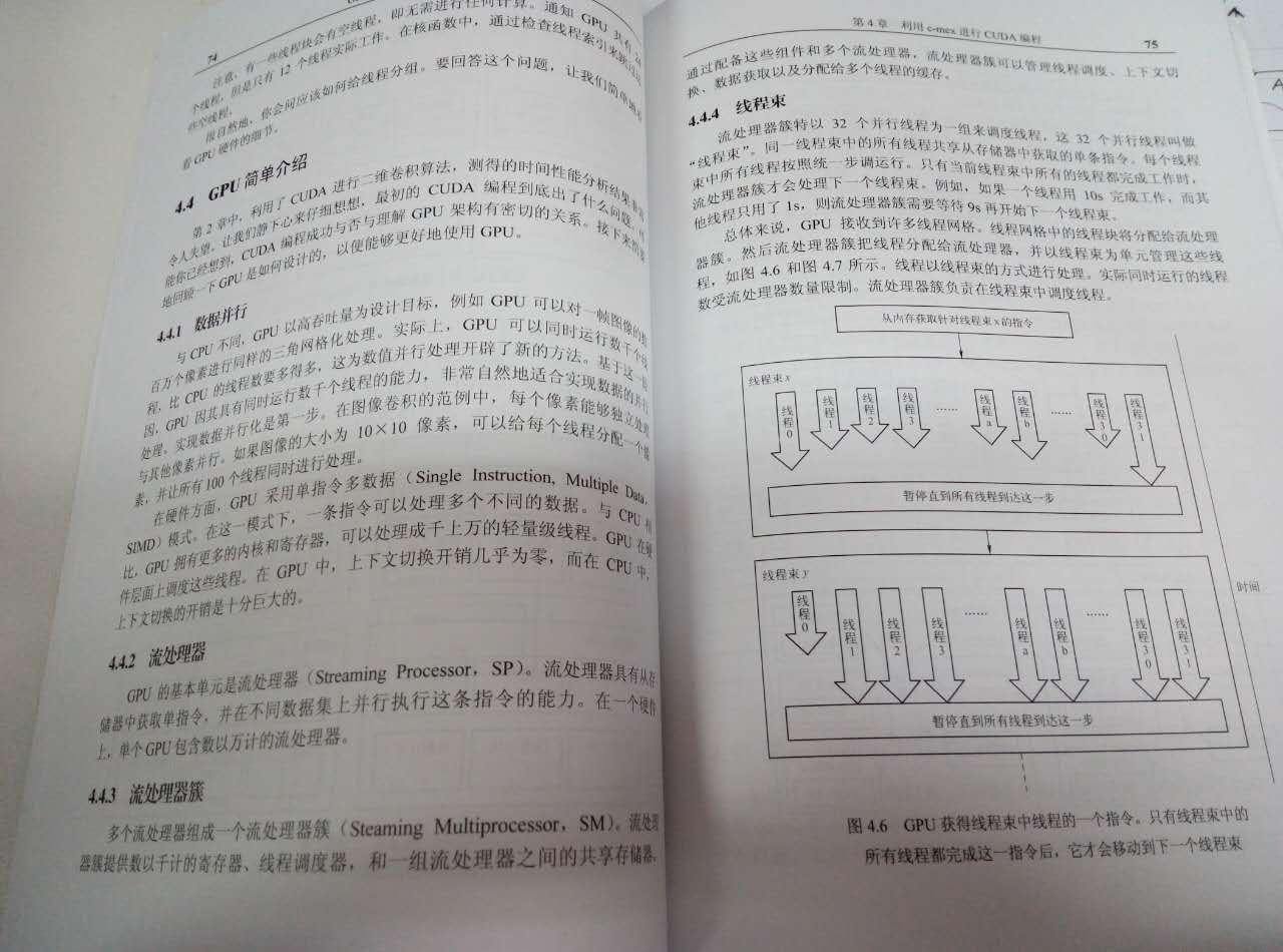 下载了英文电子版，看了一部分，和中文翻译版对照看，翻译的中规中矩，毕竟韩国人写的英文也就那样。可以作为MATLAB-GPU计算的入门书籍。