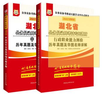 未来教育教学与研究中心，是一家专门从事教育产品策划、研发、销售的高新知识企业。专业研究等考22年，拥有着专业的教师团队，与高等教育、人民邮电、电子科技大学、北京理工大学等多个大型国家出版社合作，每年累积为数万余名考生服务。