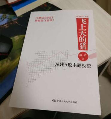 性价比很好 纸质很好，是正版，内容充实，价格优惠，非常不错