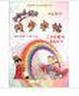 2016年春 黄冈小状元同步字帖：三年级下（R版 最新修订） 实拍图