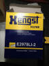 汉格斯特Hengst空调滤清器*E2978LI-2(适配宝马5系520/525/523/530/535GT/528/730/740) 实拍图
