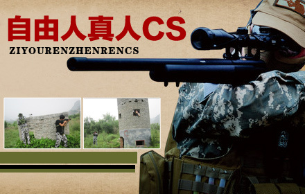 活动时长约60分钟,本次活动1.1米以下(含1.1米)儿童不440_280