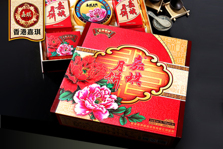香港嘉琪月饼礼盒嘉琪尊礼750g
