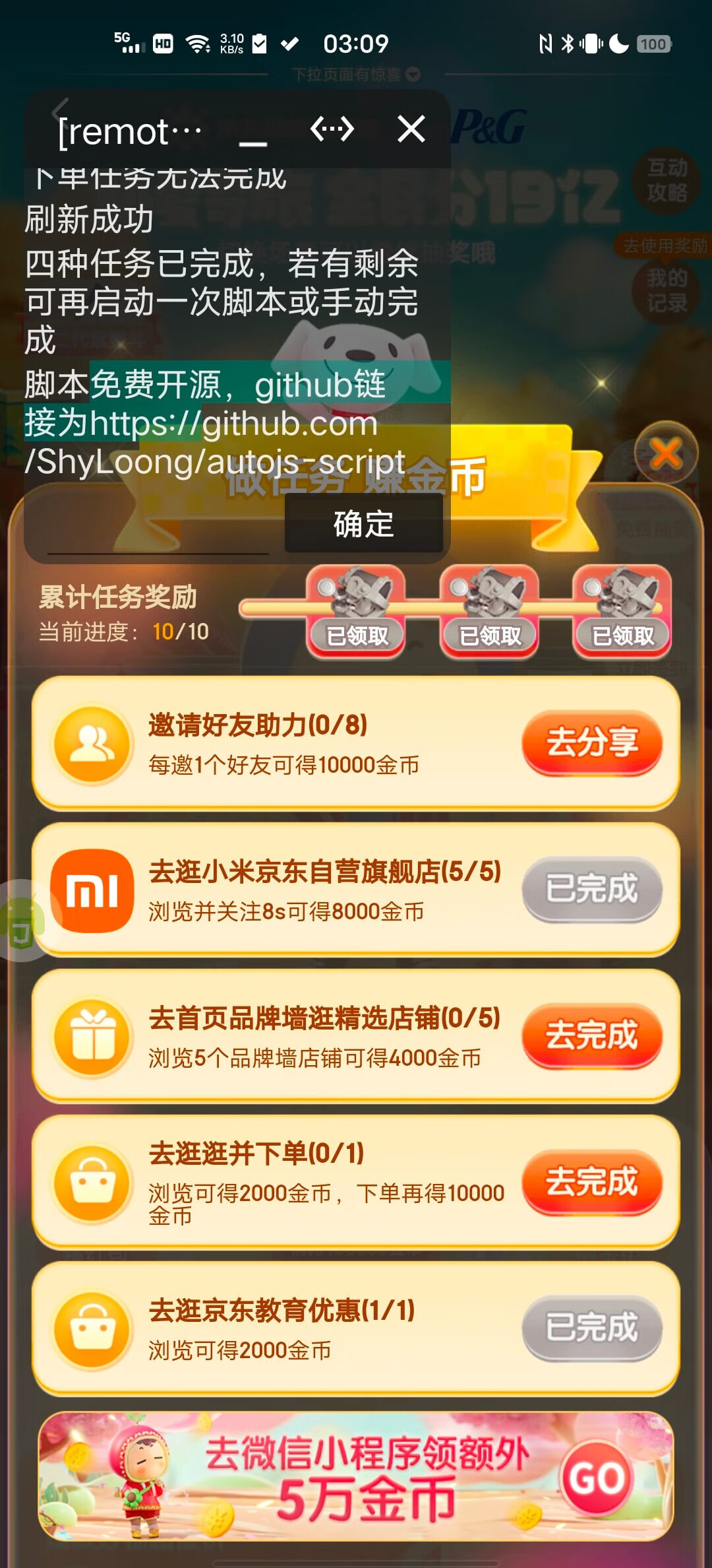 效果演示