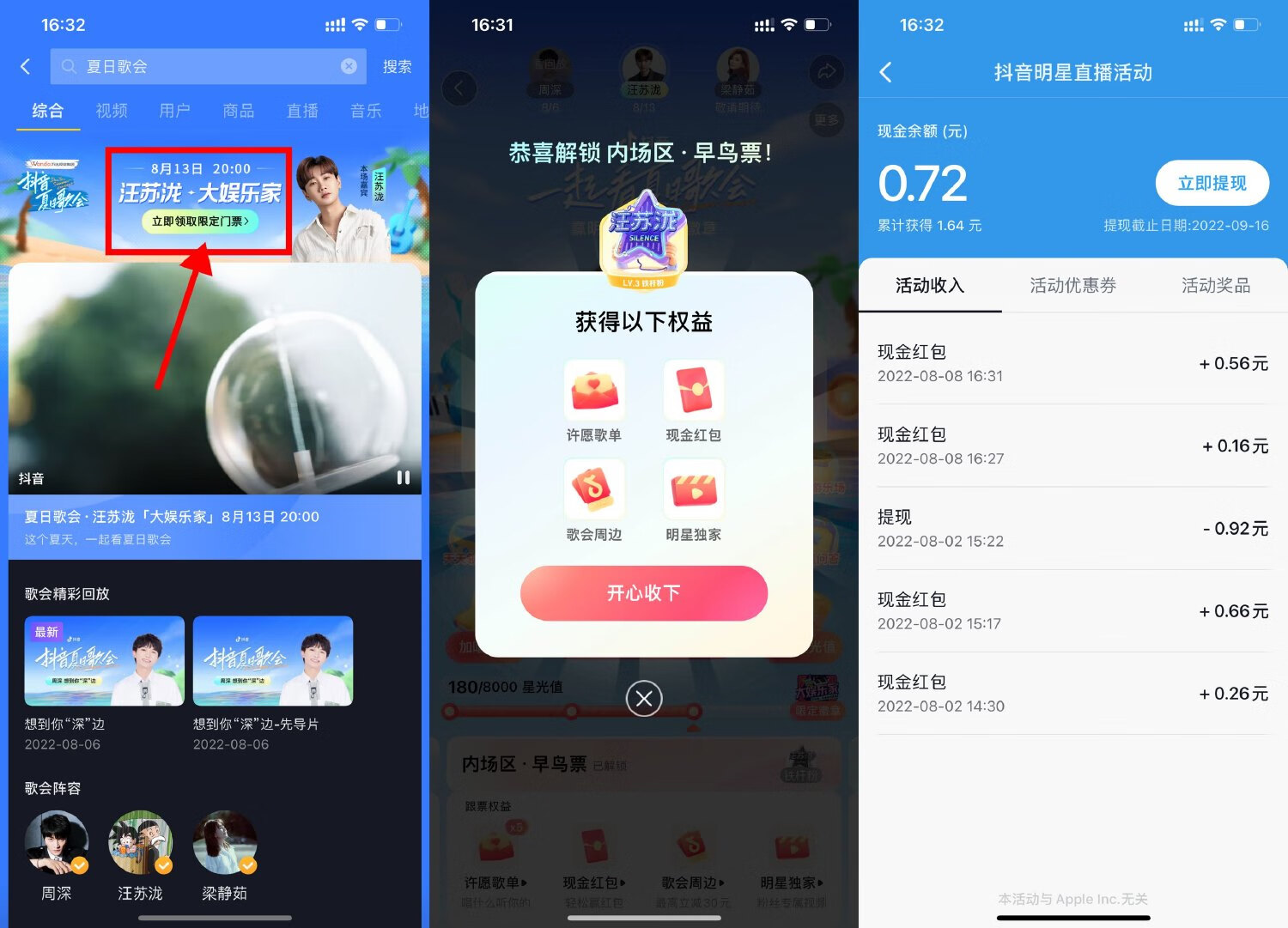 SLT_QQ图片20220808163451.jpg
