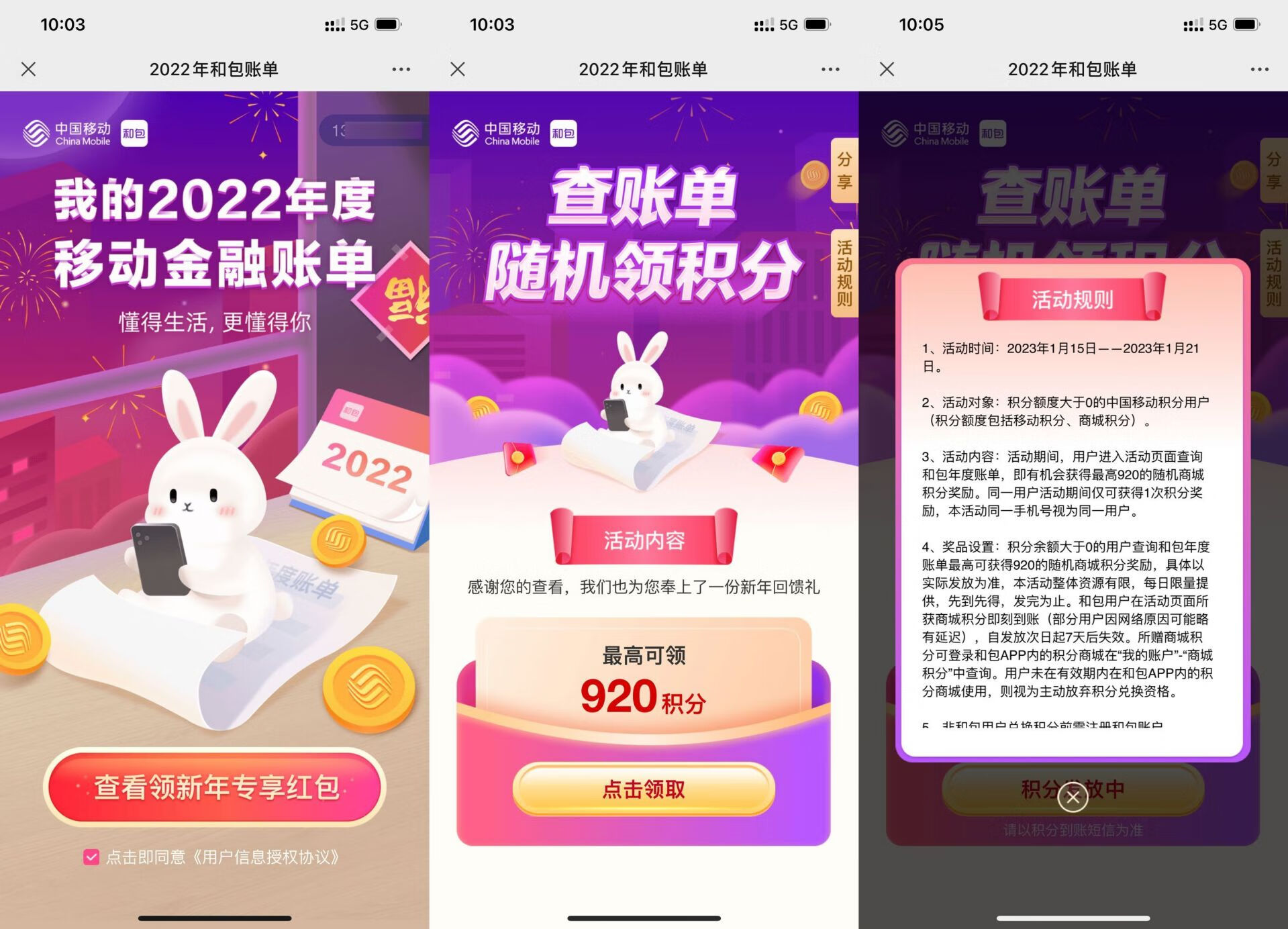 QQ图片20230115104046