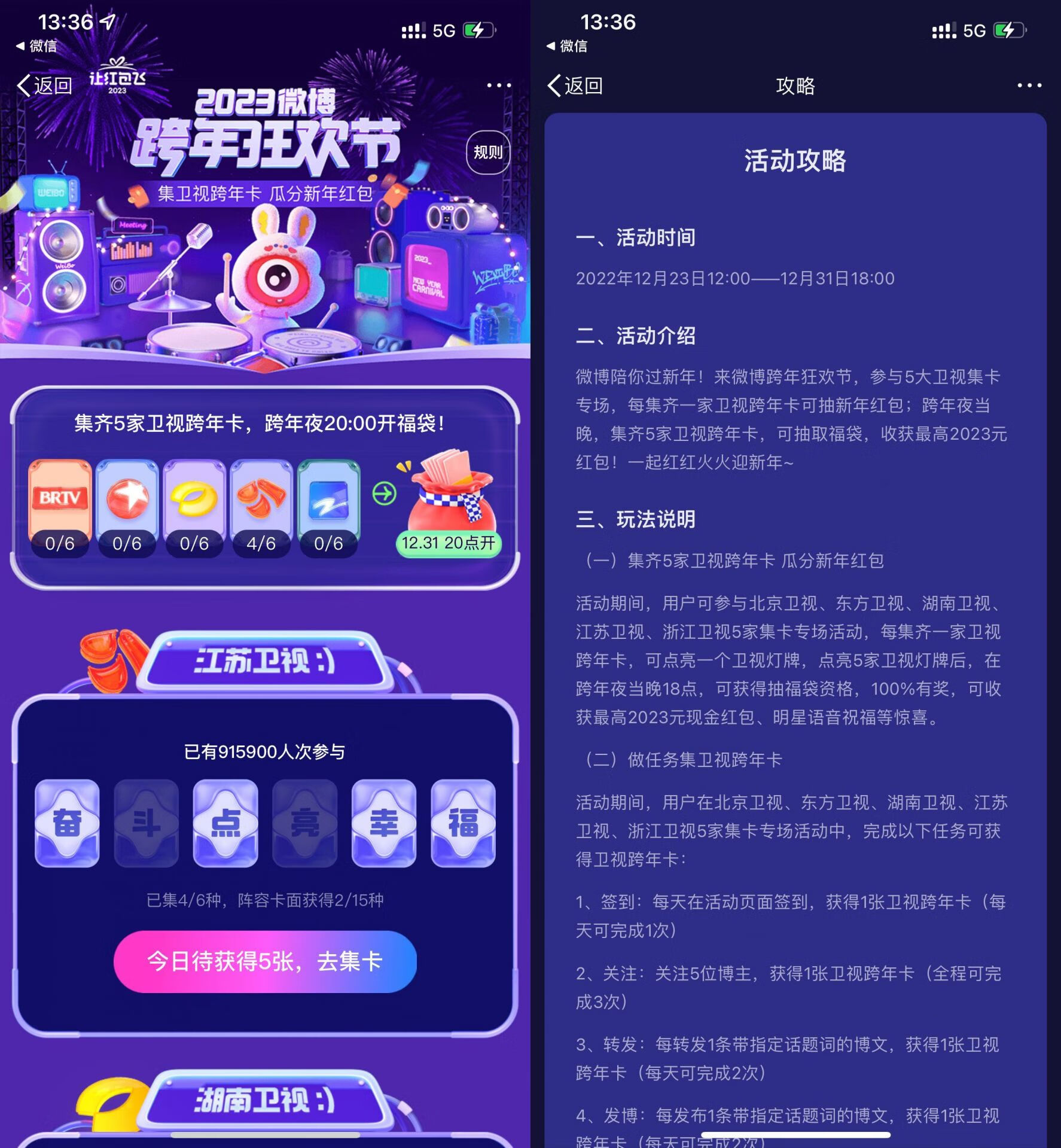QQ图片20221224154233