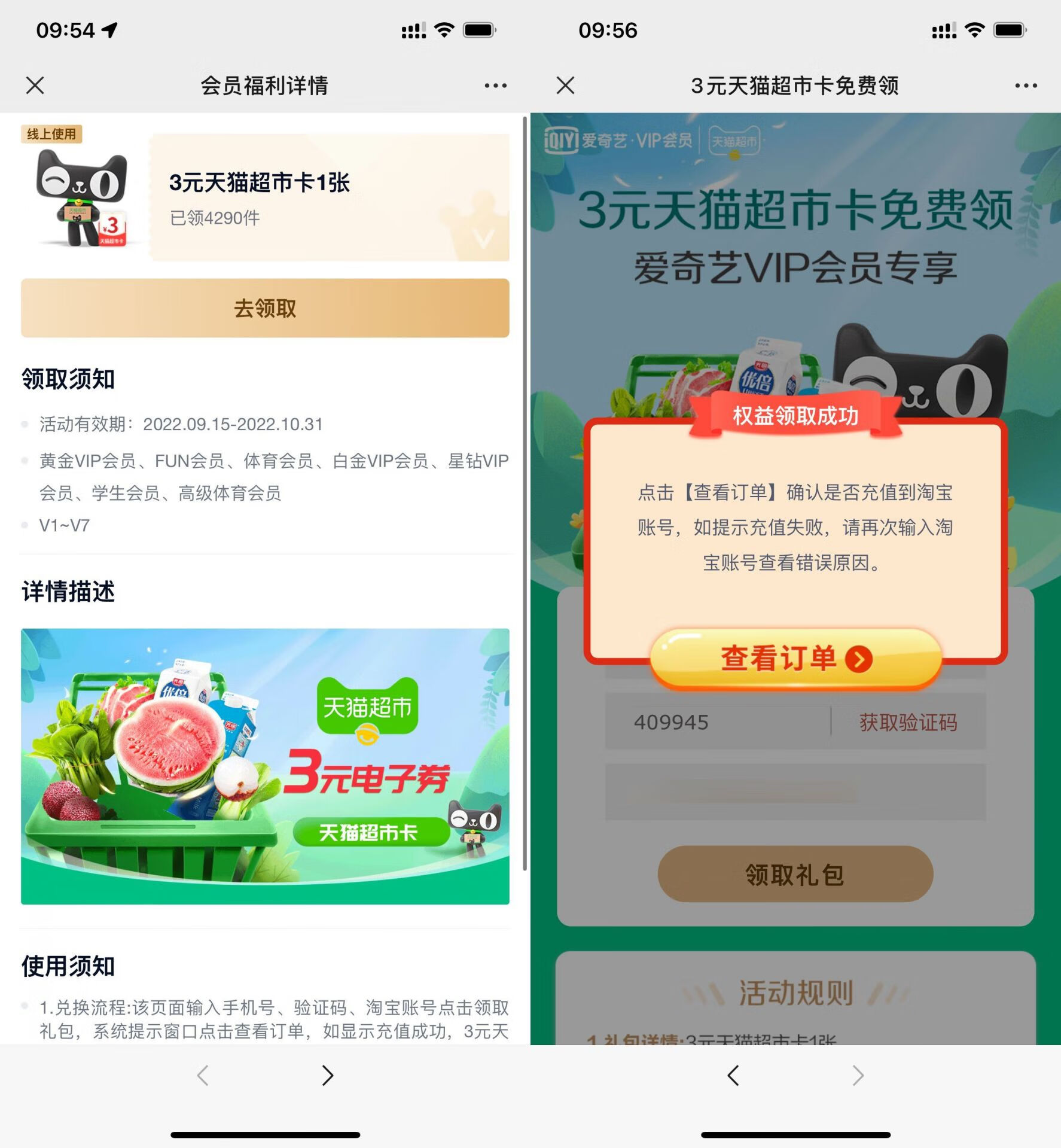 QQ图片20220916102658