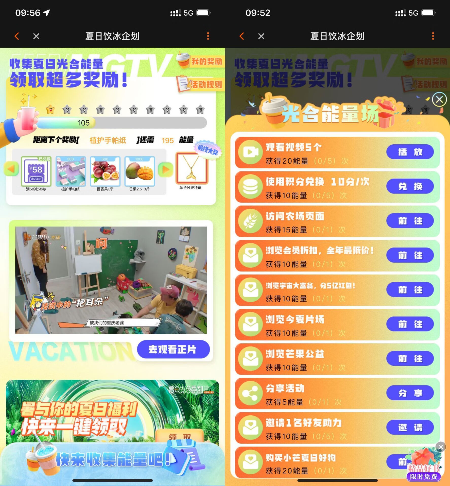 QQ图片20220808103820