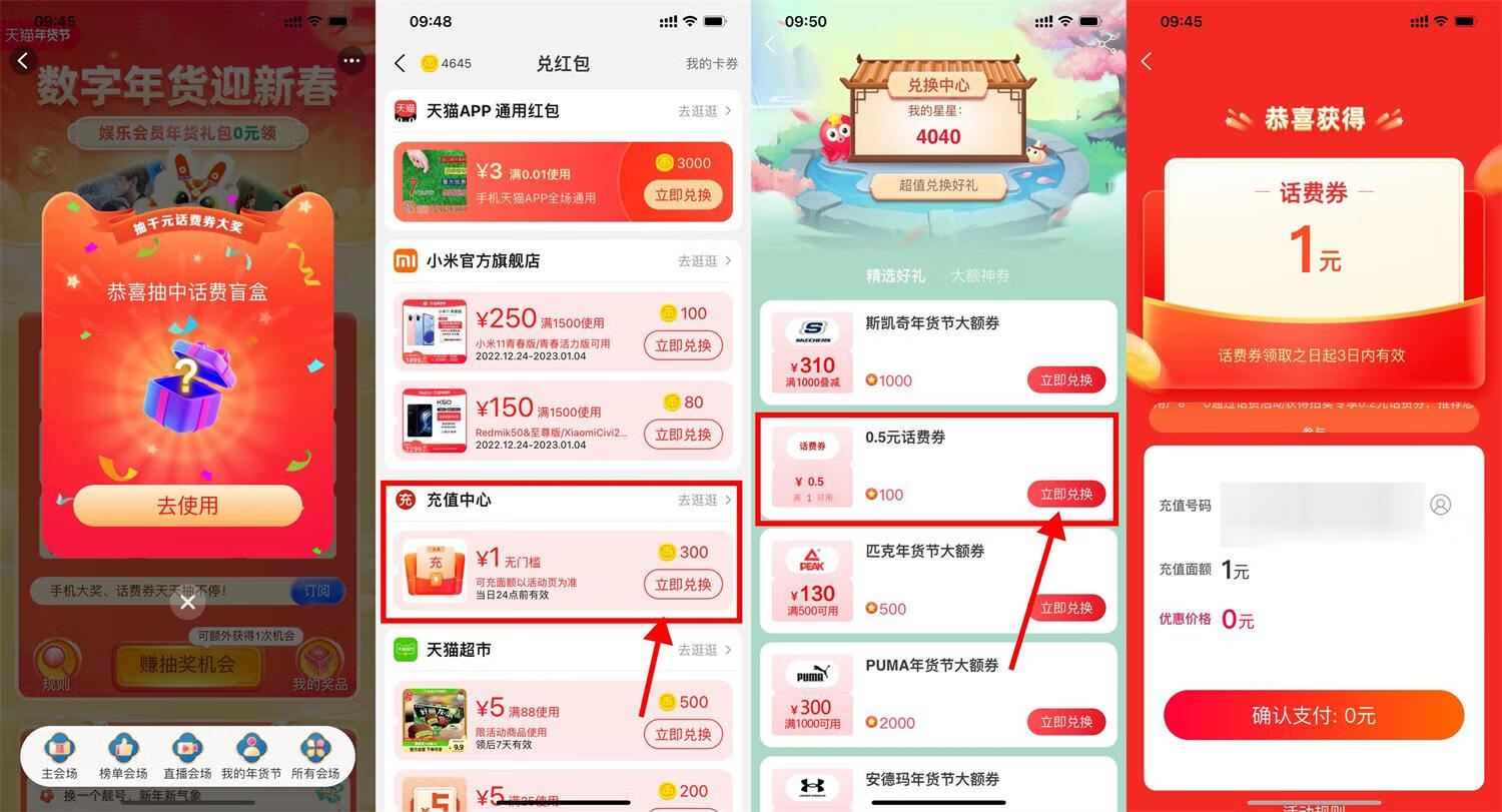 1672452934586549