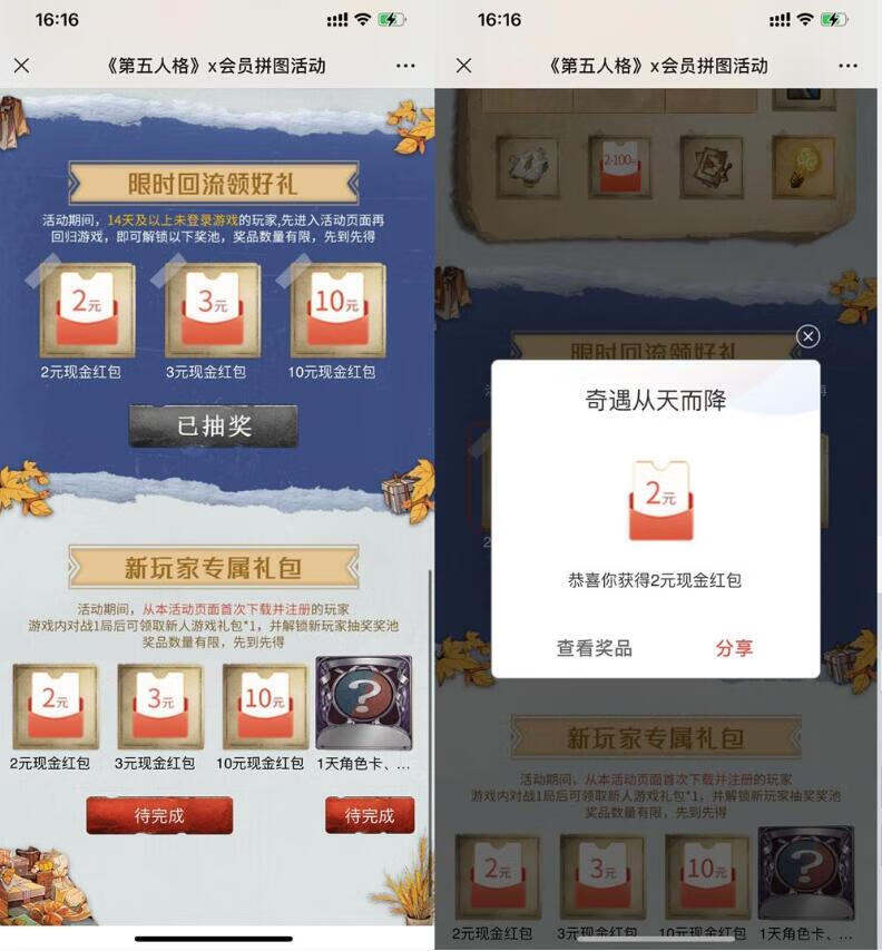 QQ截图20221123193506