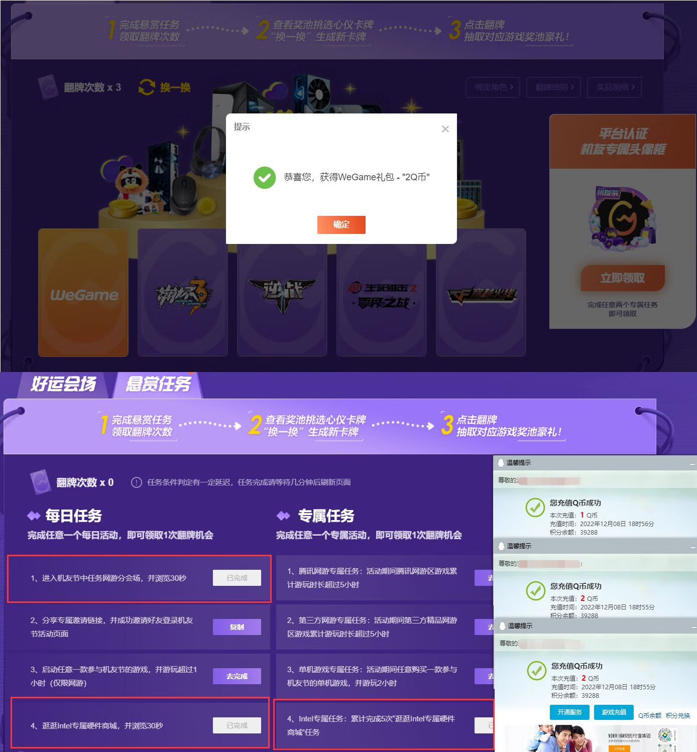 1670497402954986