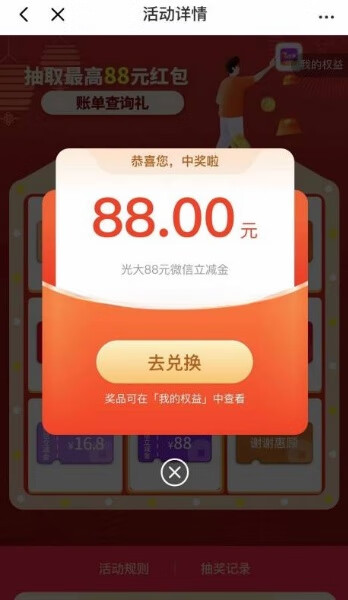 23323