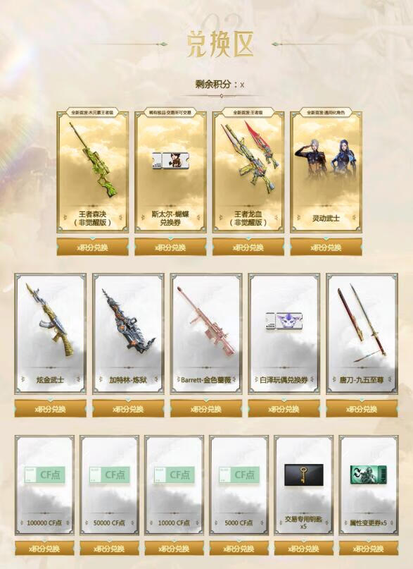 QQ截图20230106144209
