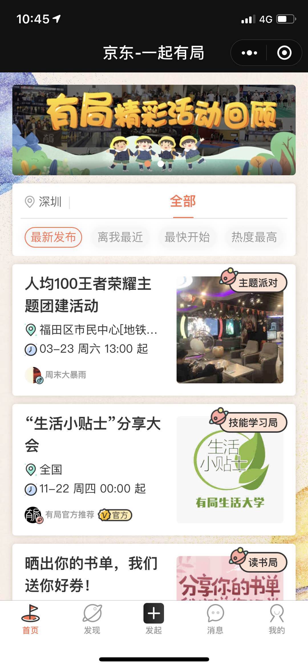 覆盖多端适配的彩虹易支付APP移动端支付功能 (多态 覆盖)-初仟社区