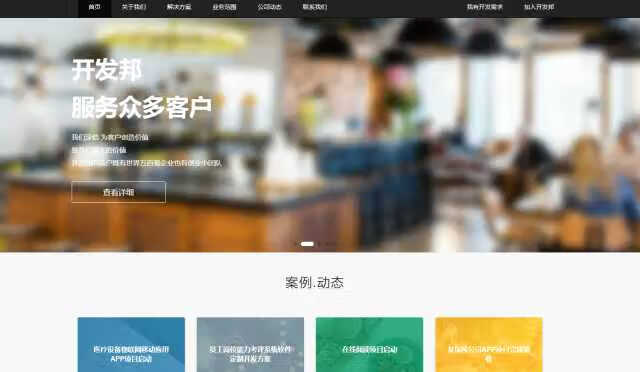程序员可以从哪里接私活?-歪?是3.1415926吗 程序员可以从哪里接私活?-歪?是3.1415926吗