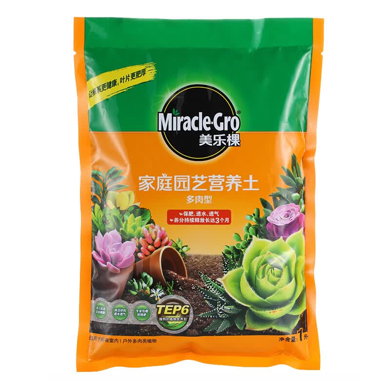 商品图文详情