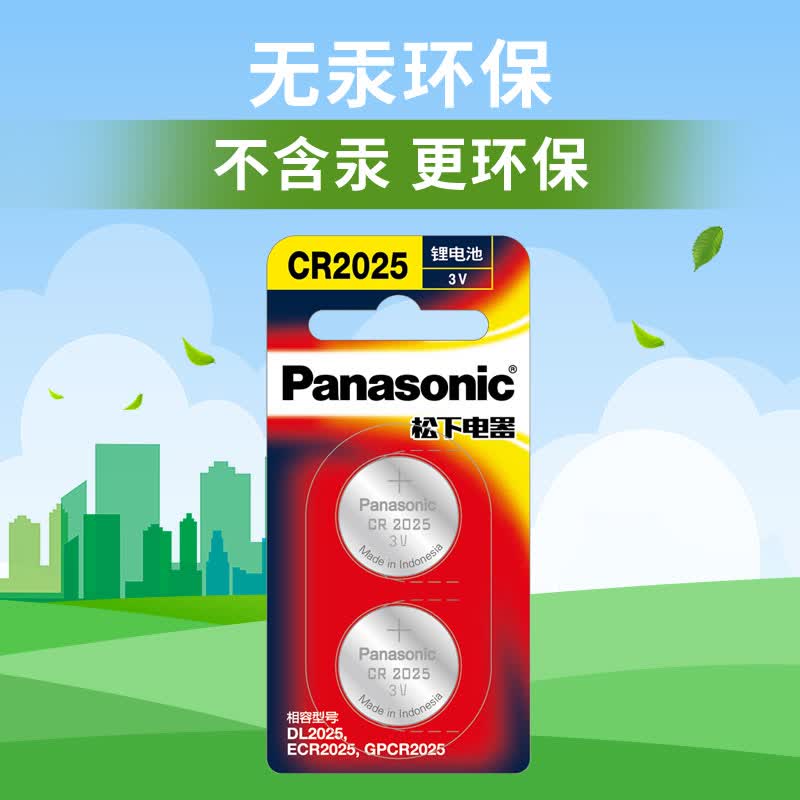 商品图文详情