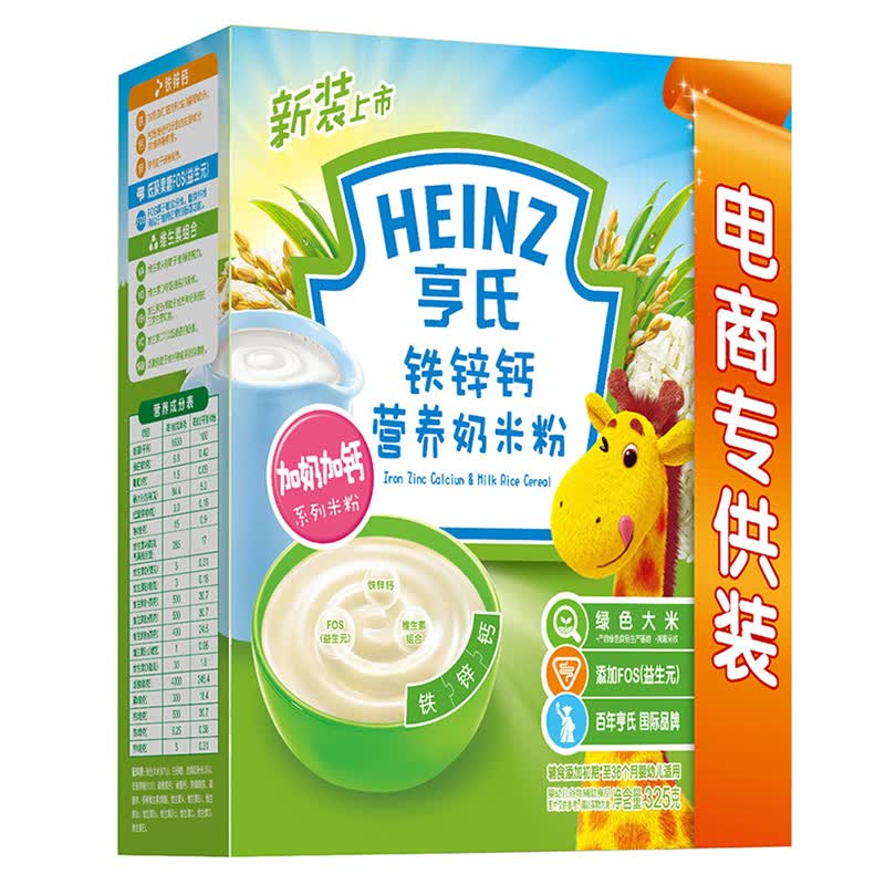 商品图文详情