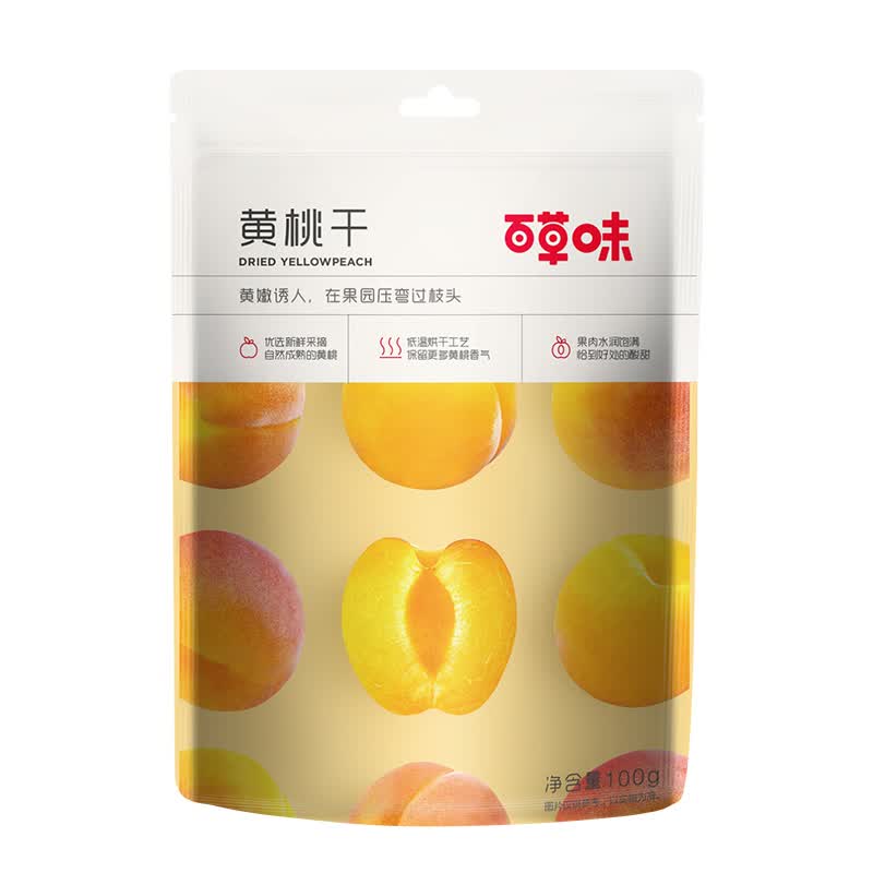 商品图文详情