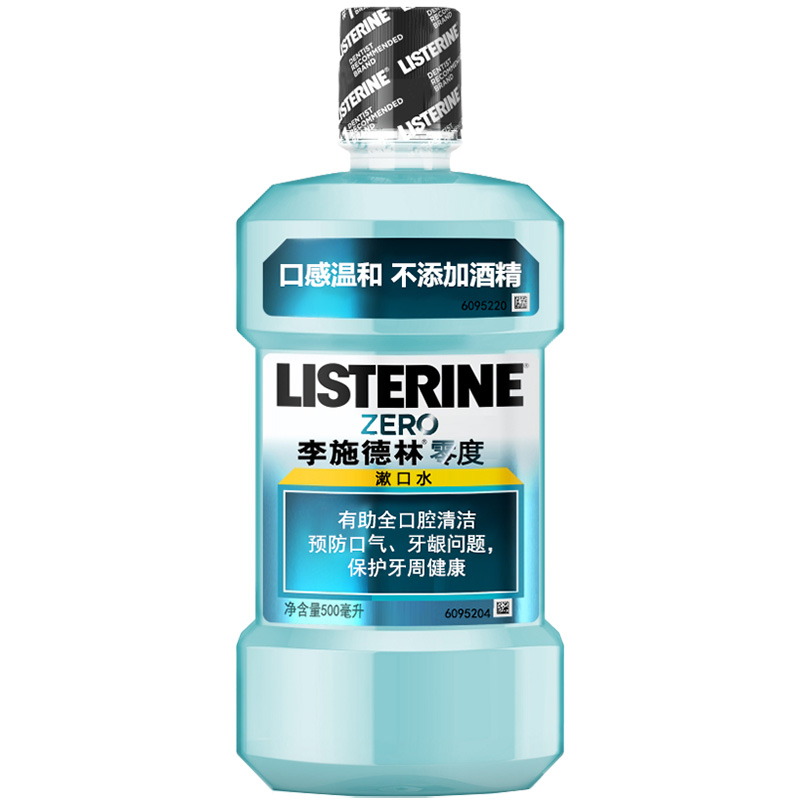 李施德林（Listerine）漱口水零度500ml（清新口气健康牙龈 温和不添加酒精）（泰国进口）