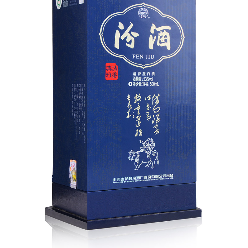 食品饮料,保健食品 中外名酒